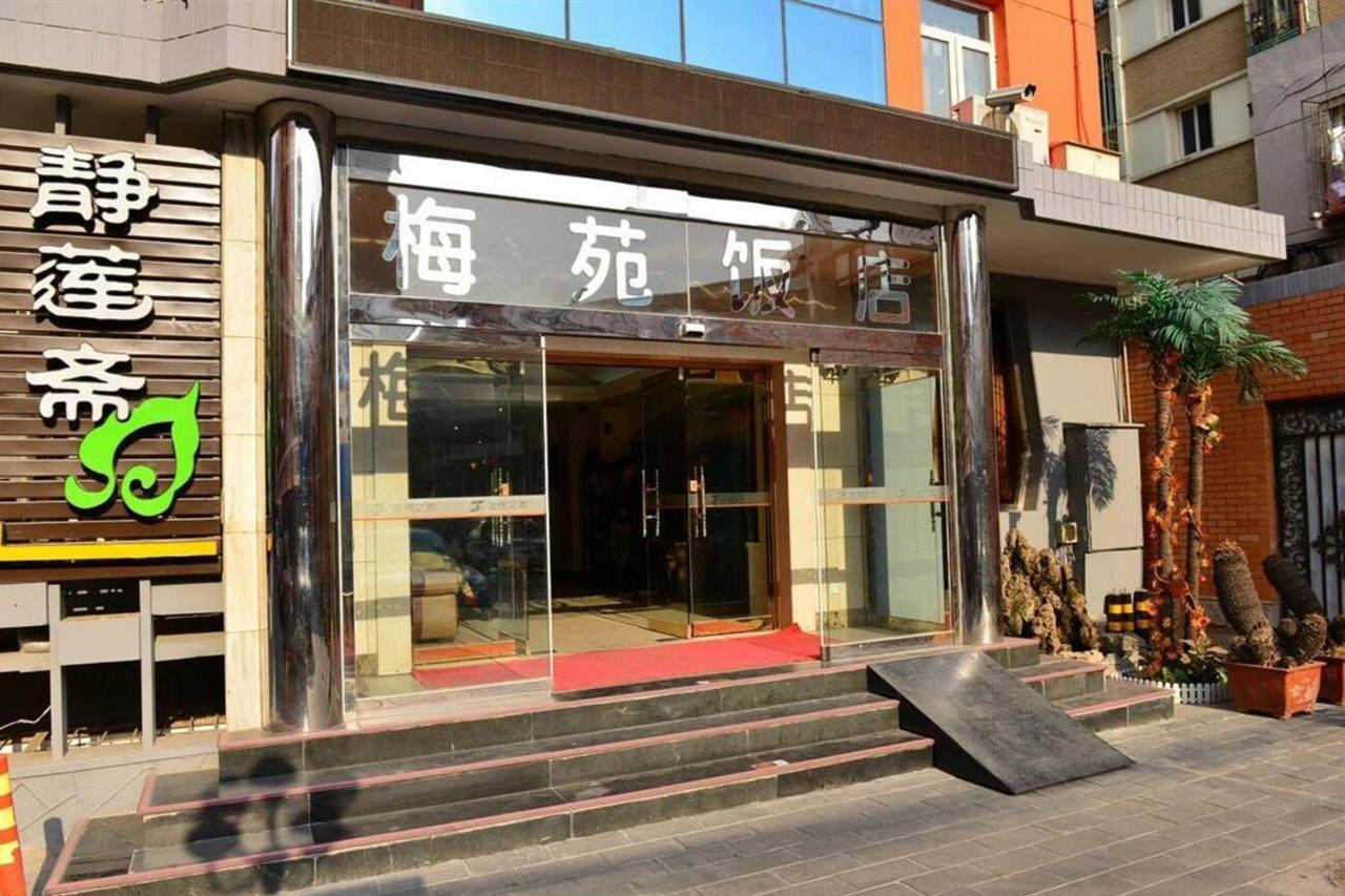 Meiyuan Hotel Bắc Kinh Ngoại thất bức ảnh