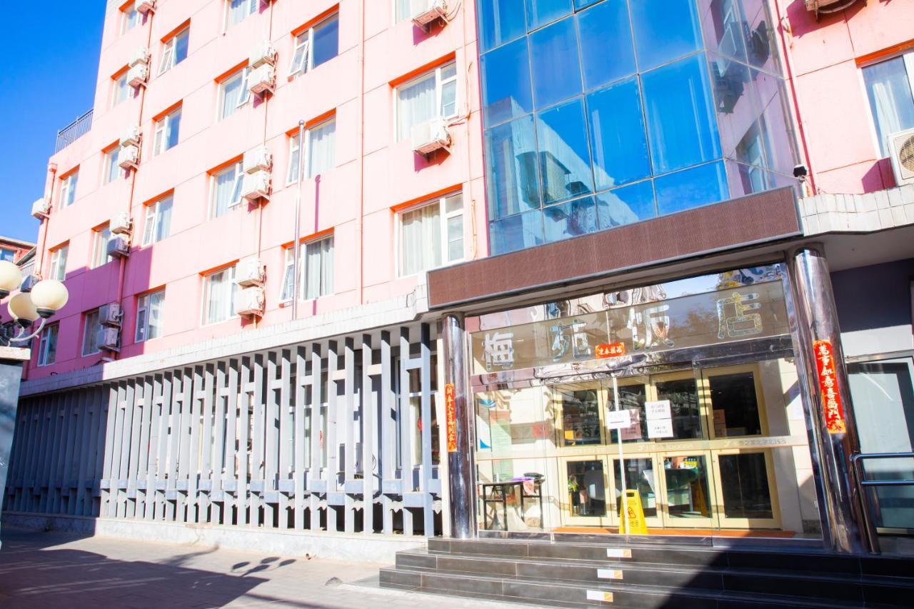 Meiyuan Hotel Bắc Kinh Ngoại thất bức ảnh