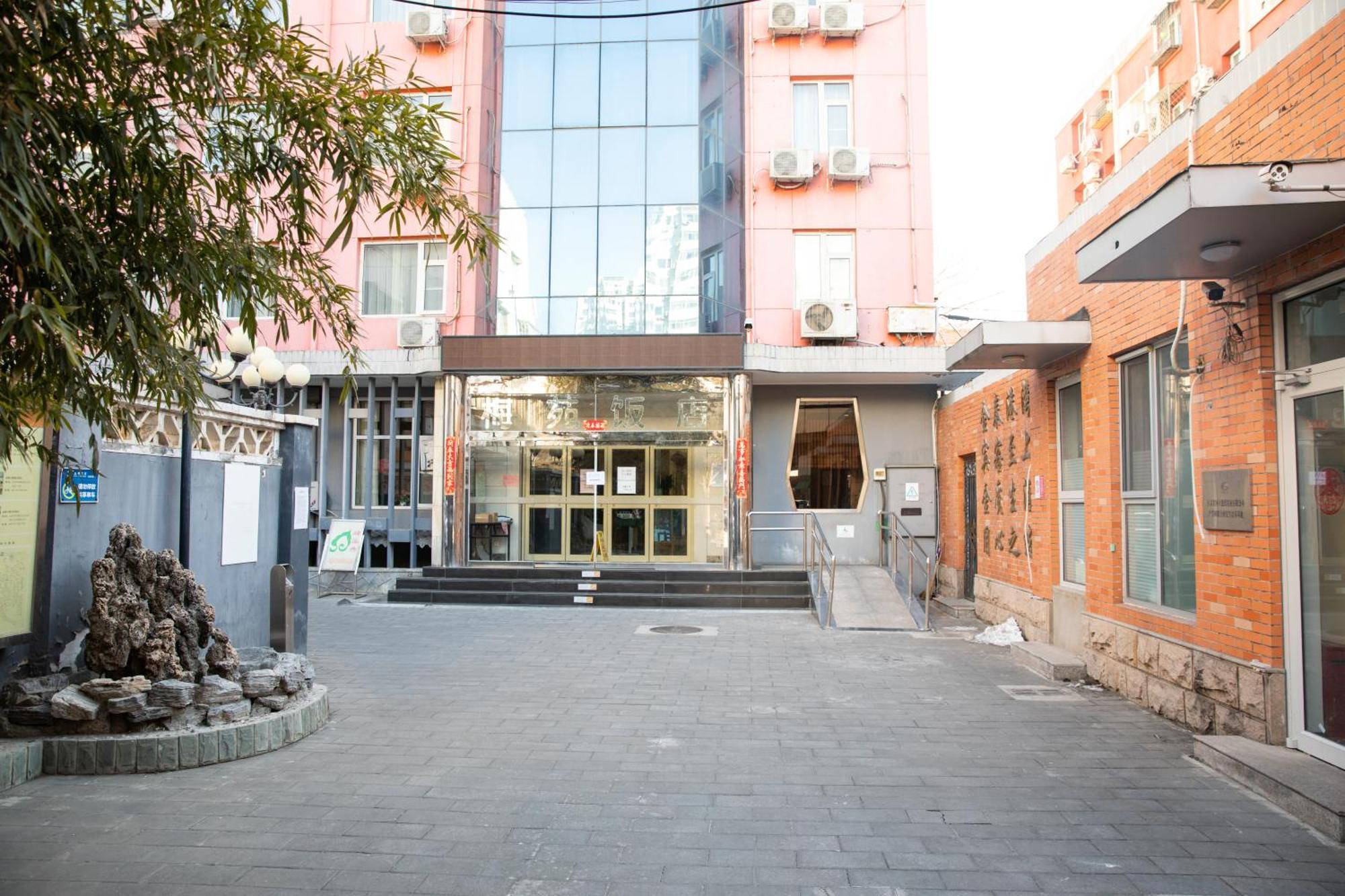 Meiyuan Hotel Bắc Kinh Ngoại thất bức ảnh