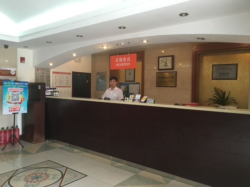Meiyuan Hotel Bắc Kinh Ngoại thất bức ảnh