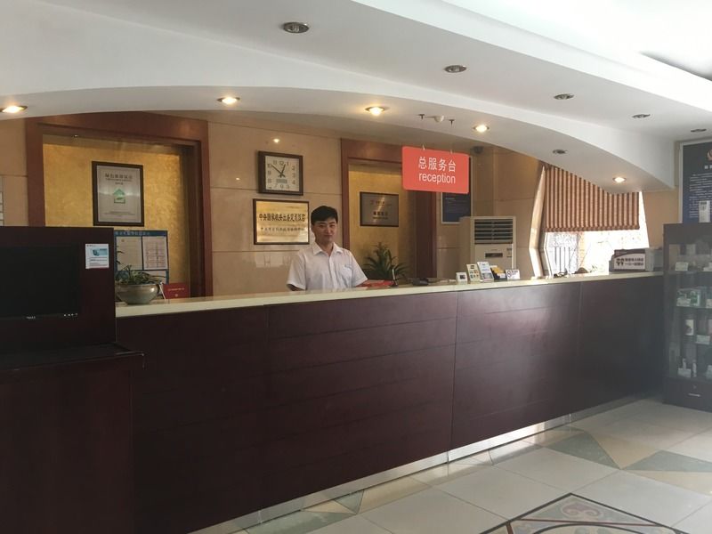 Meiyuan Hotel Bắc Kinh Ngoại thất bức ảnh