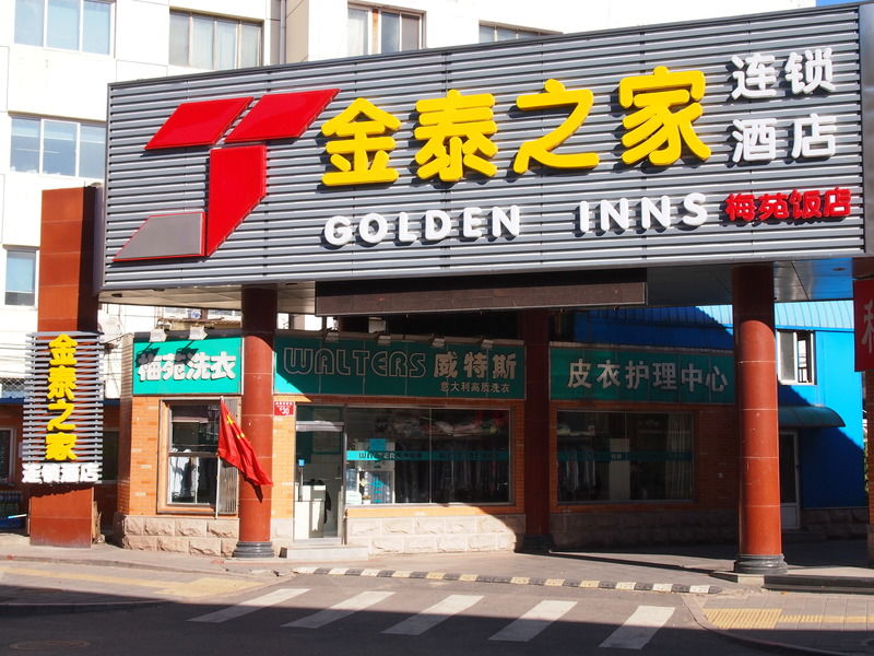 Meiyuan Hotel Bắc Kinh Ngoại thất bức ảnh