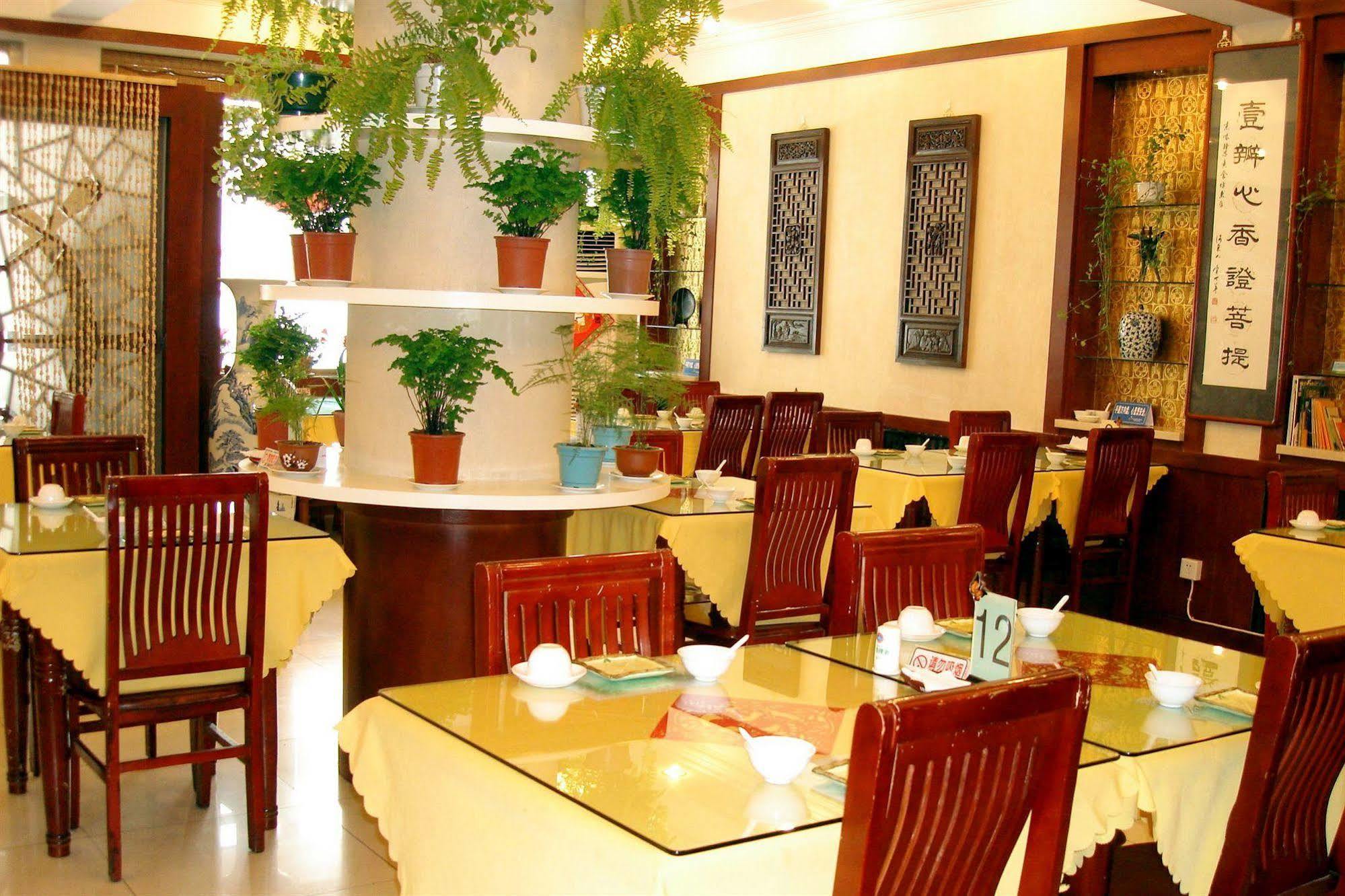 Meiyuan Hotel Bắc Kinh Ngoại thất bức ảnh