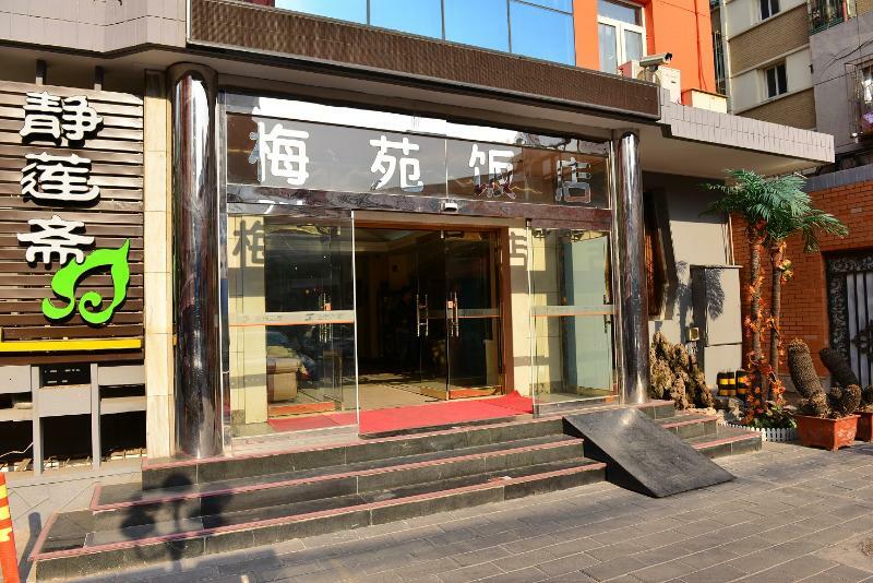 Meiyuan Hotel Bắc Kinh Ngoại thất bức ảnh